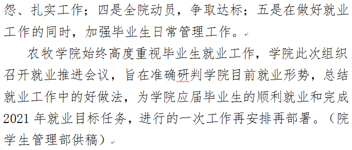 QQ截图20210318153435.png