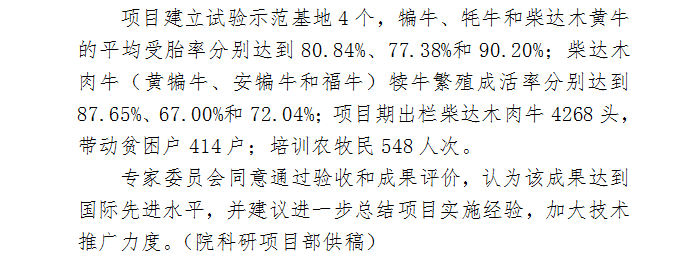 微信截图_20211019101810.png