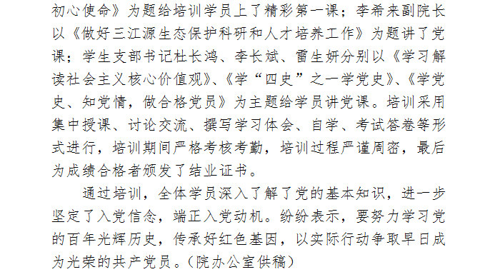 微信截图_20211019103727.png
