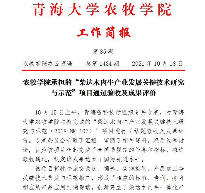 微信截图_20211019101529.png