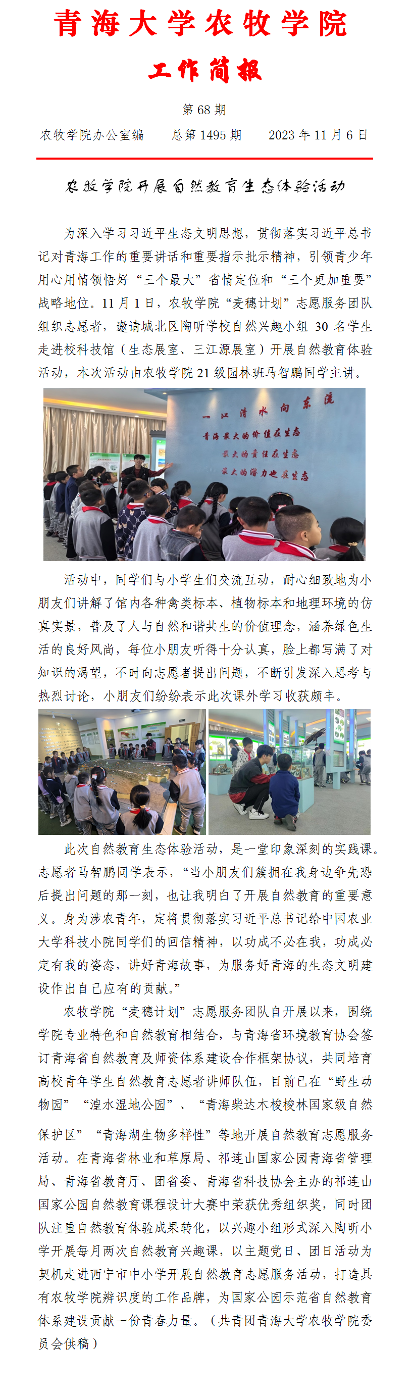 2816bb25b62940518c895655c57d9984.png